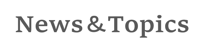 News＆Topics