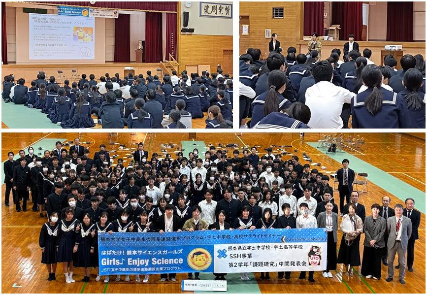 サテライトセミナー