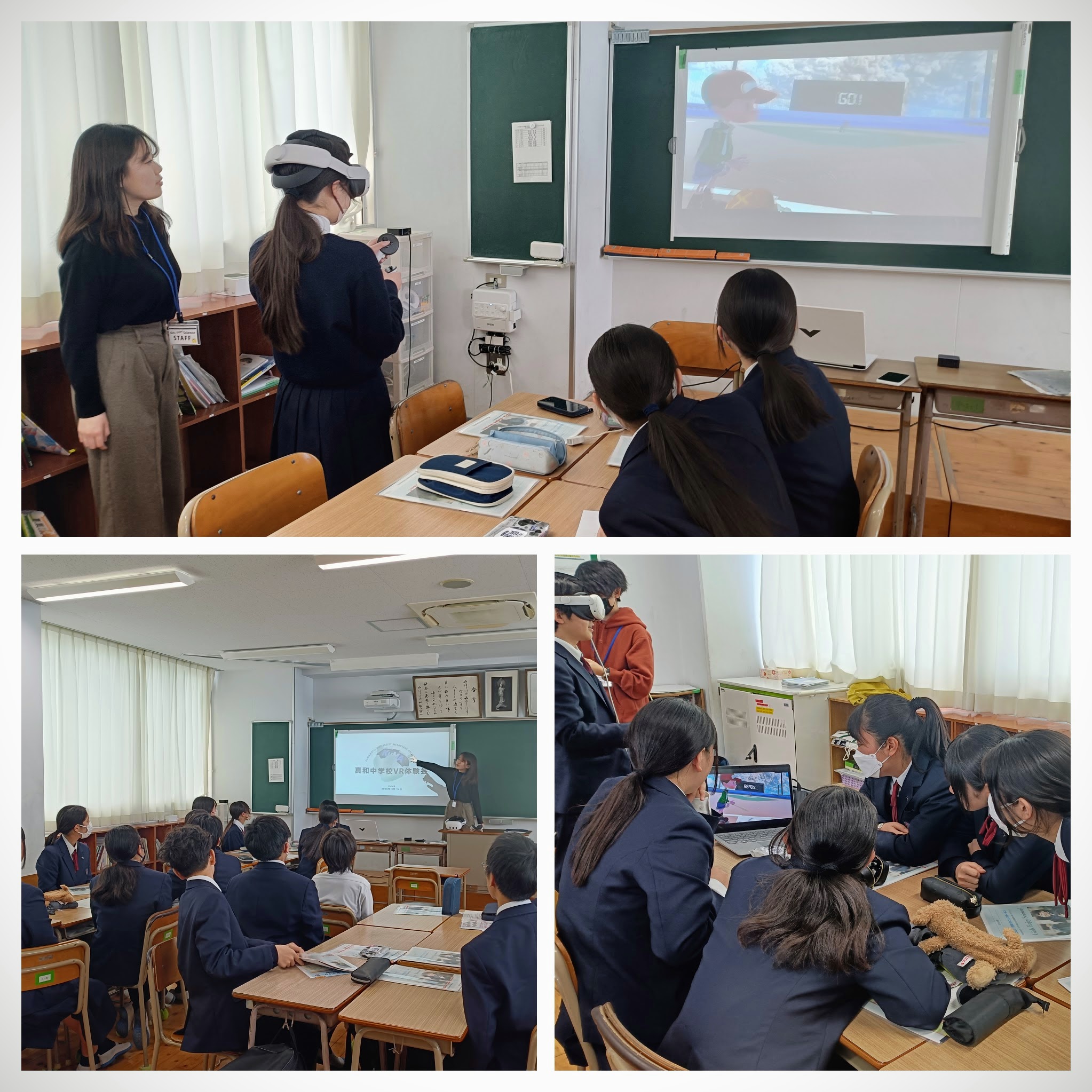 サテライトセミナー