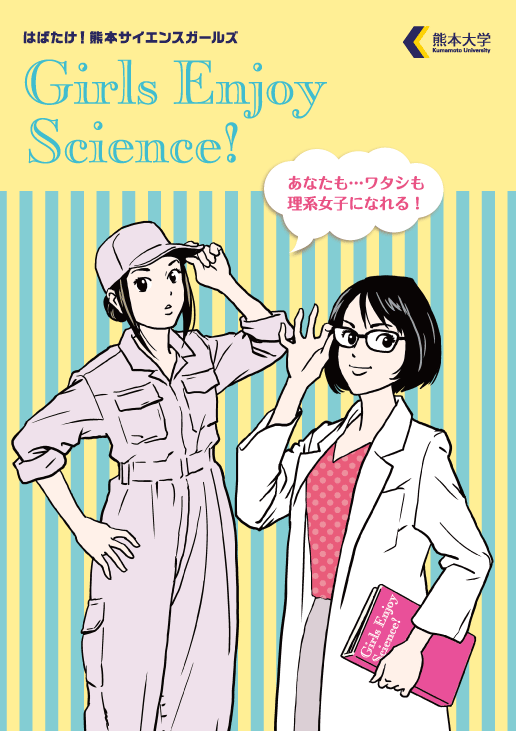 リーフレット2020