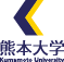 熊本大学